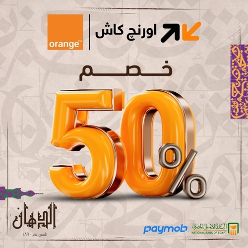 منيو و رقم دليفرى – مطعم طبالى مصر| منيو ايجبت