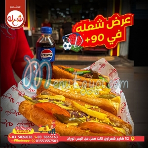  عرض البروفاج 1