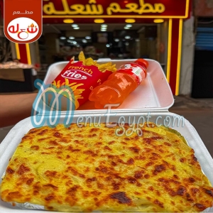  عرض البروفاج 2