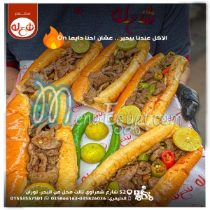  5 سندوتش كبده
