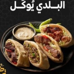  عرض البحر