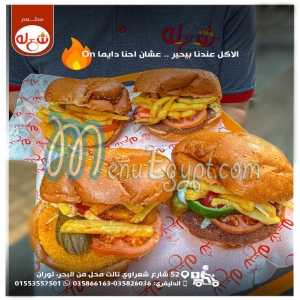  سندويتش  برجر فراخ