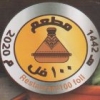لوجو 100فل