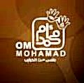 Logo Om Mohamed tanta