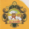 منيو عنتر