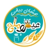 لوجو سندوتشات عيش وملح