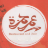 3m Hamza