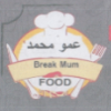 منيو عمو محمد
