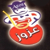 منيو عزوز