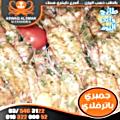 ASWAQ ALSMAK ALEXANDRIA menu