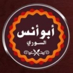 Logo Abo Anas El Soury