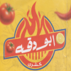 منيو ابو دقه فيصل