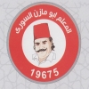 Abo Mazen Al-Sury Ad-Dokki Branch