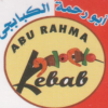 Logo Abo Rahma