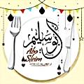 لوجو مطعم أبو سليم
