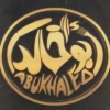 Abu Khaled menu