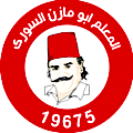 Logo Abu Mazen al sory
