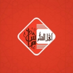Ahl Al Sham menu