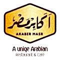 Akaber Masr menu