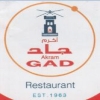 Logo Akram GAD