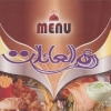 Al Aelat menu