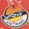 Al Ahmady menu