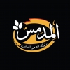 لوجو المدمس