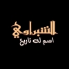 Al-Shabrawy-