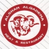 Al Sham  Al Qadema