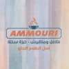 Ammouri