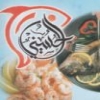 منيو اسماك الحسيني