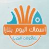 منيو اسماك اليوم بلازا