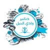 منيو اسماك دنانير وادى النيل