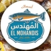 لوجو اسماك المهندس