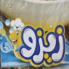 منيو اسماك زيزو