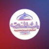 منيو مطعم باب المندب