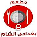 لوجو بغدادى الشام