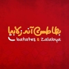Batates And Zalabya menu