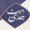 منيو بيت  جدي