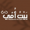 منيو بيت امي