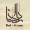 BelHana Restaurant menu