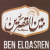 Logo Ben El Qasreen