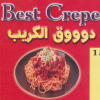 منيو بيست كريب