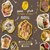 Logo CHAPATI