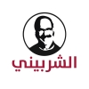 Logo Chef El-Sherbini