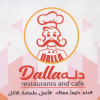 لوجو دله
