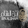 Logo Ebn El Sham