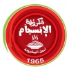 Logo El Ensgam Pasta