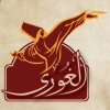 منيو الغورى