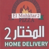 منيو بيتزا المختار